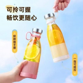 Portable Blender, Fashion Portable Blender Shakes and Smoothies 11.8oz, Magnetic USB Fast Charging Mixer Bottle, Take It Traveling, Outdoor, Gym, Office, - PK, Blender for Travel, Small Blenders for Kitchen, Fruit Blender Portable